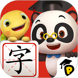 熊貓博士識字