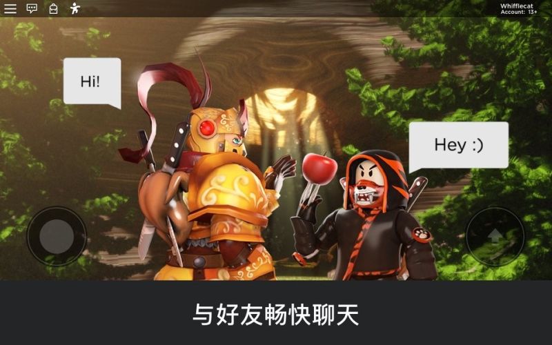 羅布樂思國(guó)際服(Roblox)