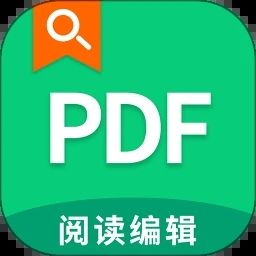 極速PDF閱讀器