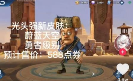 熊熊榮耀5v5