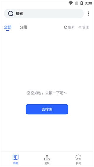 霹靂書坊