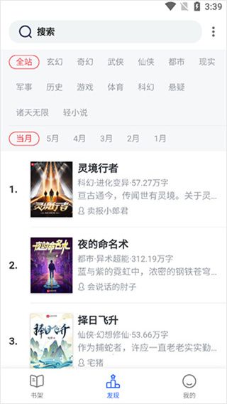 霹靂書坊