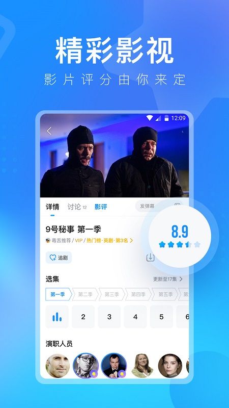 多多視頻手機版