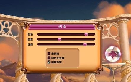 寶石迷陣3(Classic)