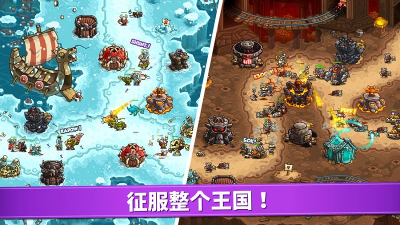 王國保衛(wèi)戰(zhàn)4復(fù)仇(Vengeance)