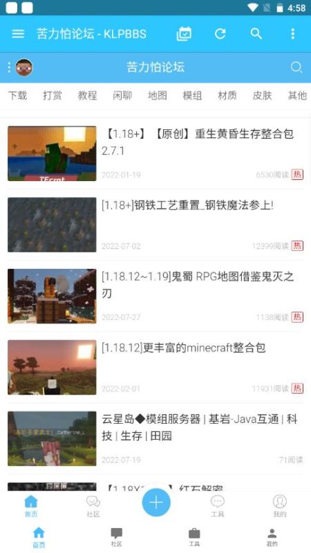 苦力怕論壇1.19