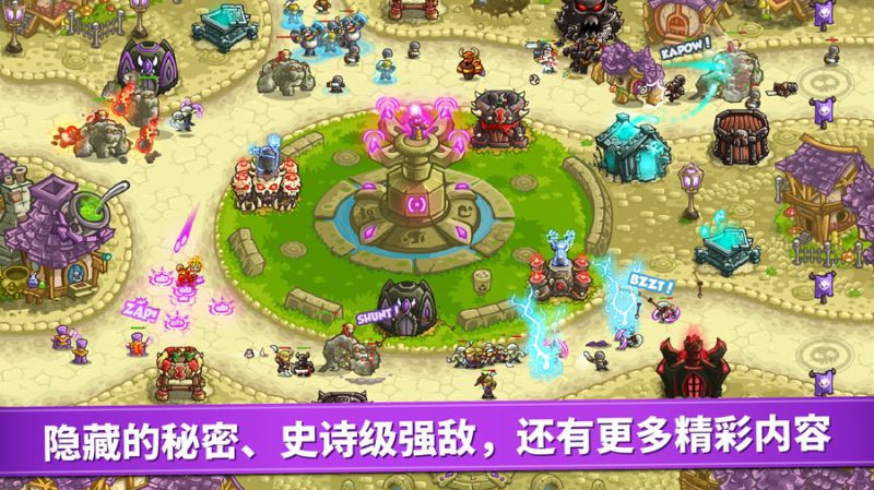 王國保衛(wèi)戰(zhàn)4復(fù)仇(Vengeance)