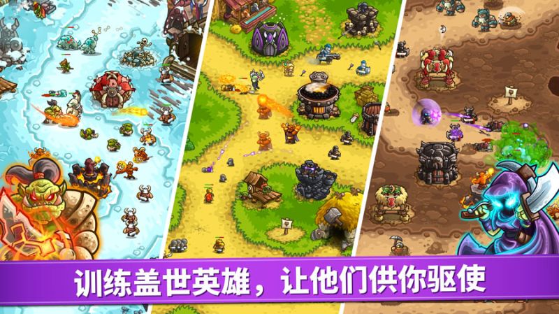 王國保衛(wèi)戰(zhàn)4復(fù)仇(Vengeance)