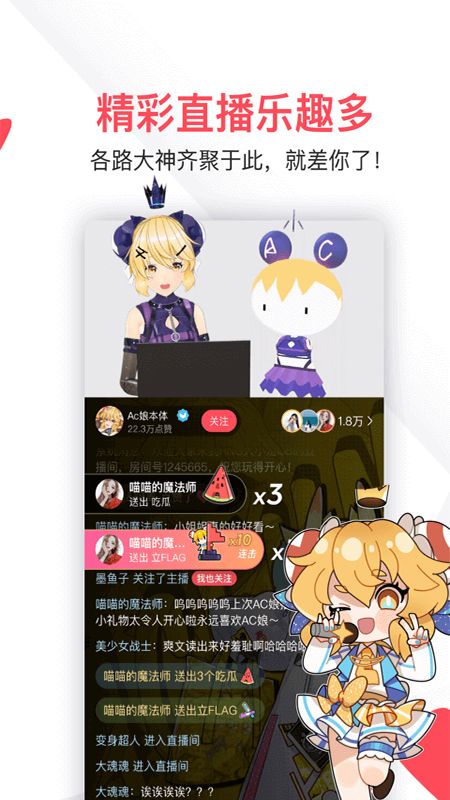 clicli動漫