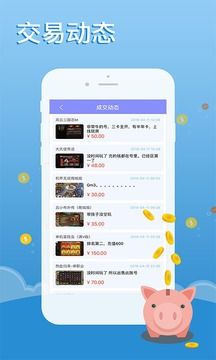 早游戲手游盒子