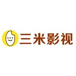 三米影視
