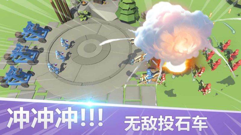 全面戰爭模擬器手機版