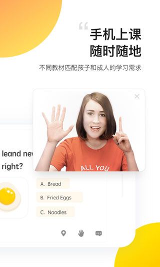 無憂英語