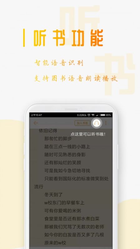 萬卷書屋