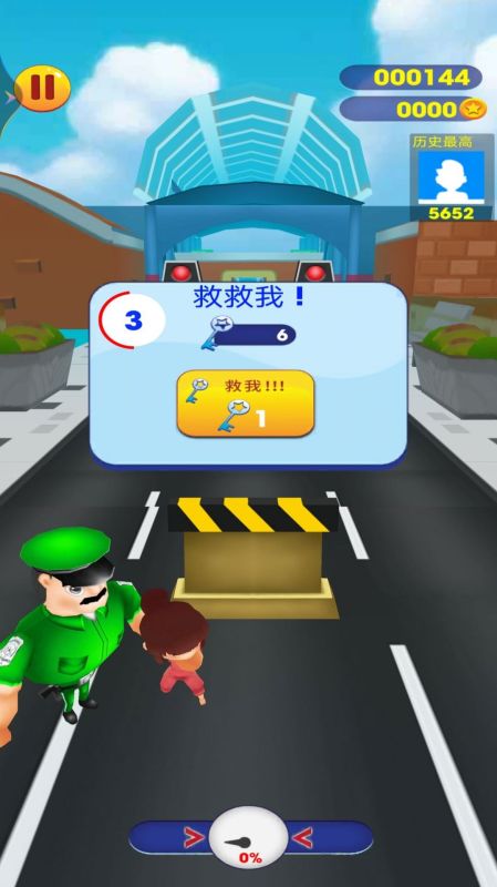奧母抓捕行動(dòng)