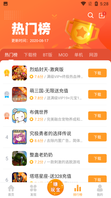 樂樂游戲盒子