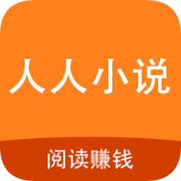 人人小說