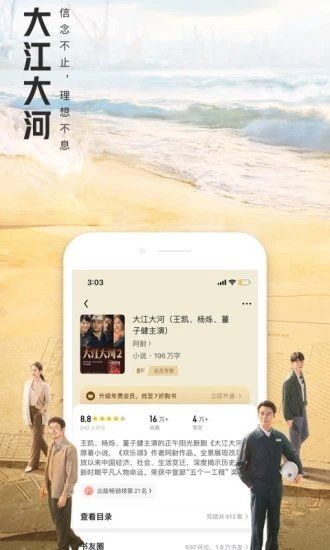 大美書網