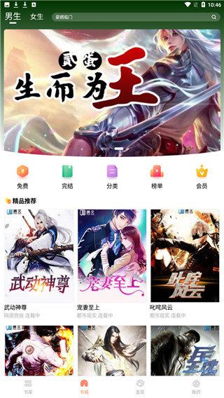 當書網