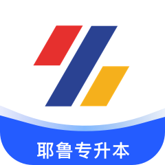 耶魯專升本