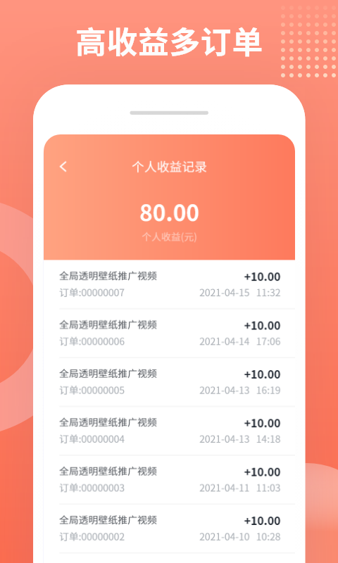 推推俠