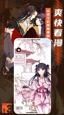 palipali輕量版