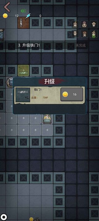 堡壘派對