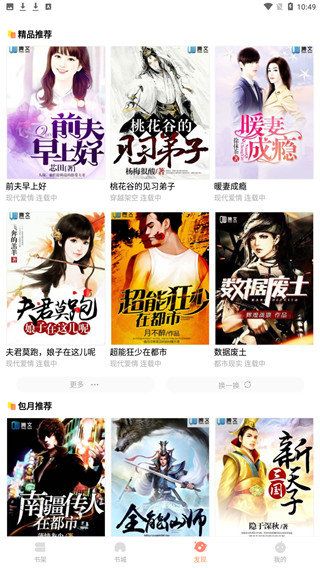 當書網
