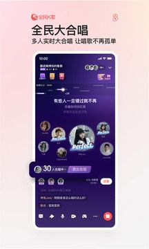 全民k歌手機版