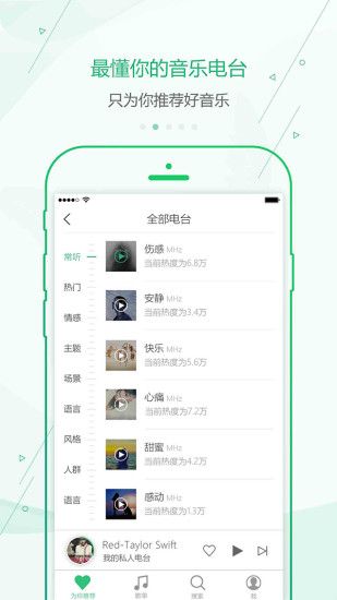九酷音樂網(wǎng)