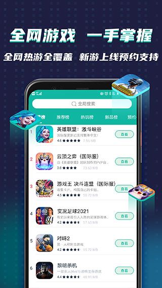 ourplay原谷歌空間