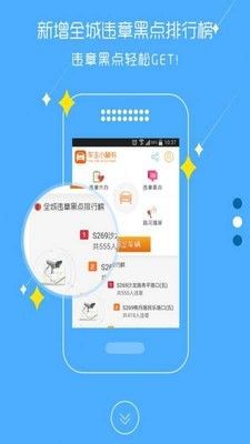 車主小秘書