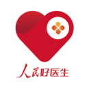 人民好醫生