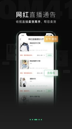 喔圖閃傳
