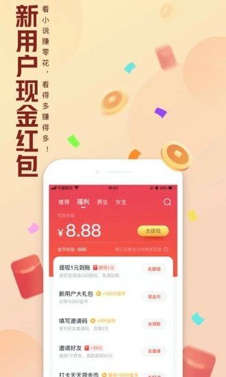 大美書網