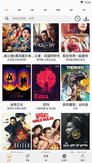 港劇網