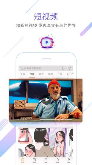 獵豹瀏覽器搶票專版