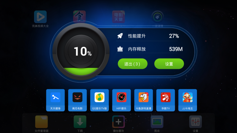 有哪些安卓機必備的裝機軟件