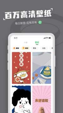 表情包制作軟件