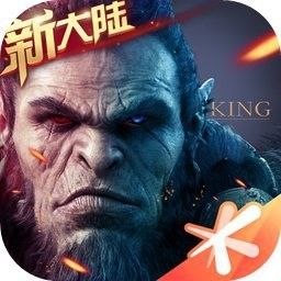 萬王之王3d