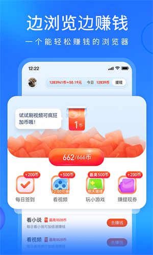 搜狗瀏覽器智慧版