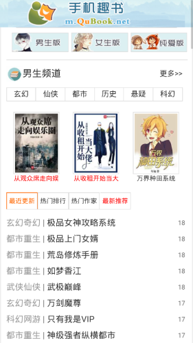 趣書網