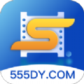 555追劇