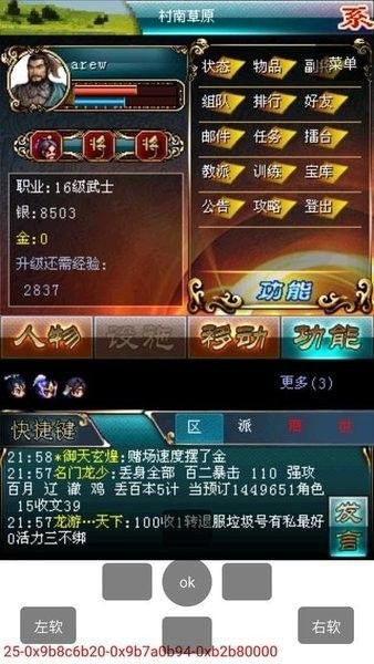 MRP模擬器(Mrpoid2)(Mrpoid2)