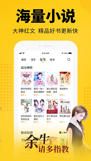 知軒藏書