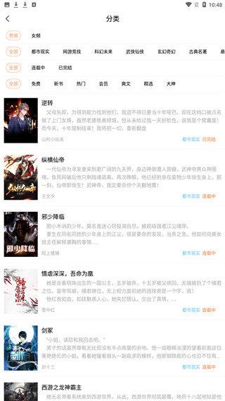 當書網
