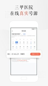 小鹿中醫