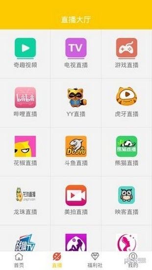 奇趣視頻