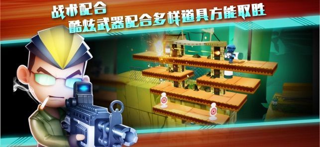 混亂大槍戰