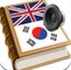 快譯通(Korean best dict...